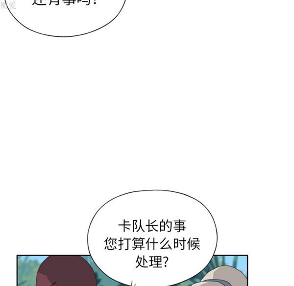 第 14 话 - 第55.jpg页