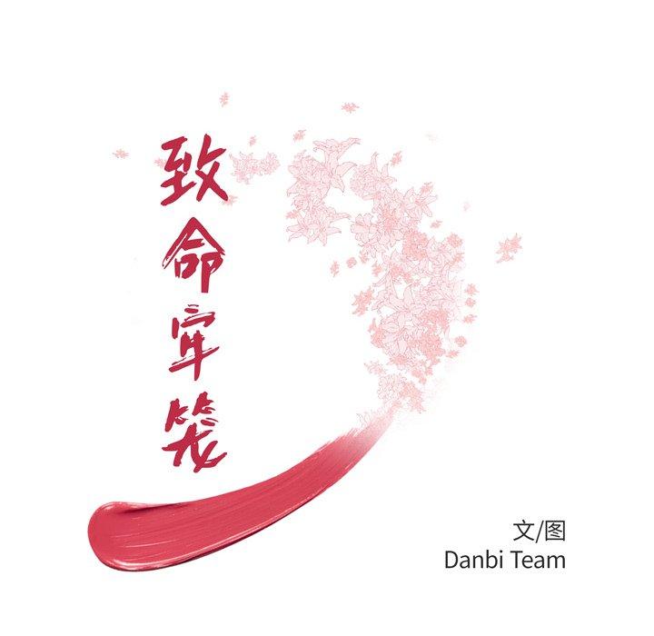 第 20 话 - 第12.jpg页