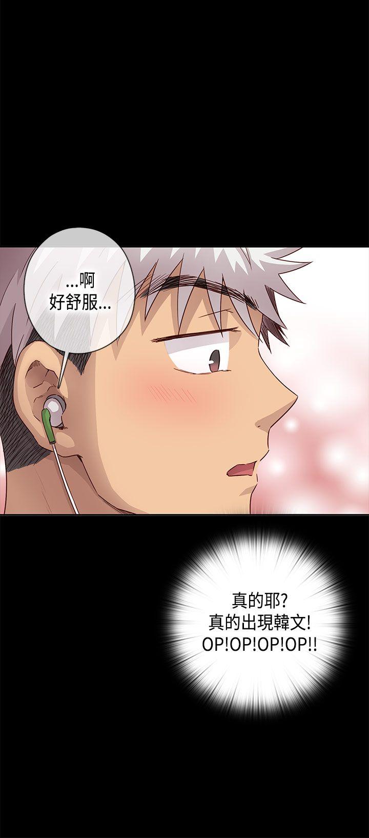 第 30 话 - 第13.jpg页