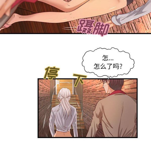 第 16 话 - 第54.jpg页