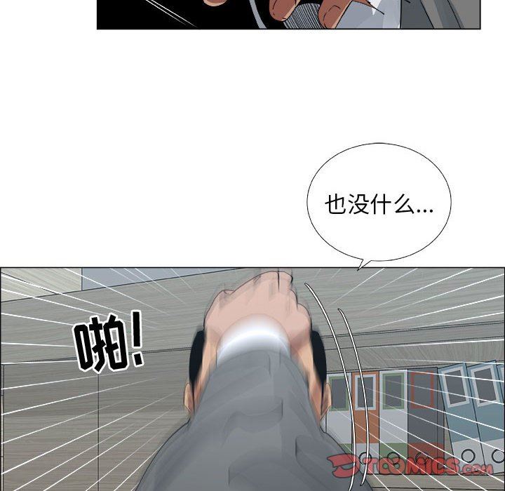 第29话 - 第28.jpg页