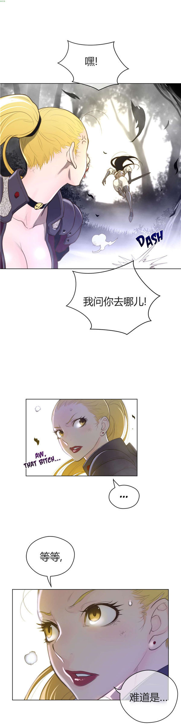第 35 话 - 第17.jpg页