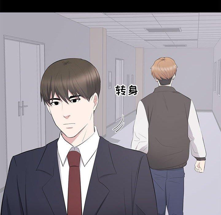 第 13 话 - 第106.jpg页