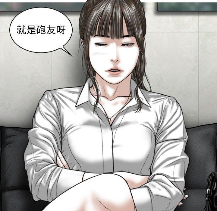 第16話 - 第143.jpg页