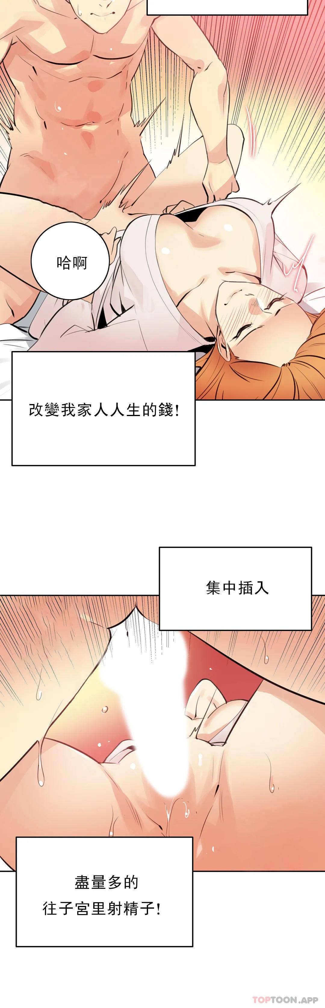 第55话 - 第6.jpg页