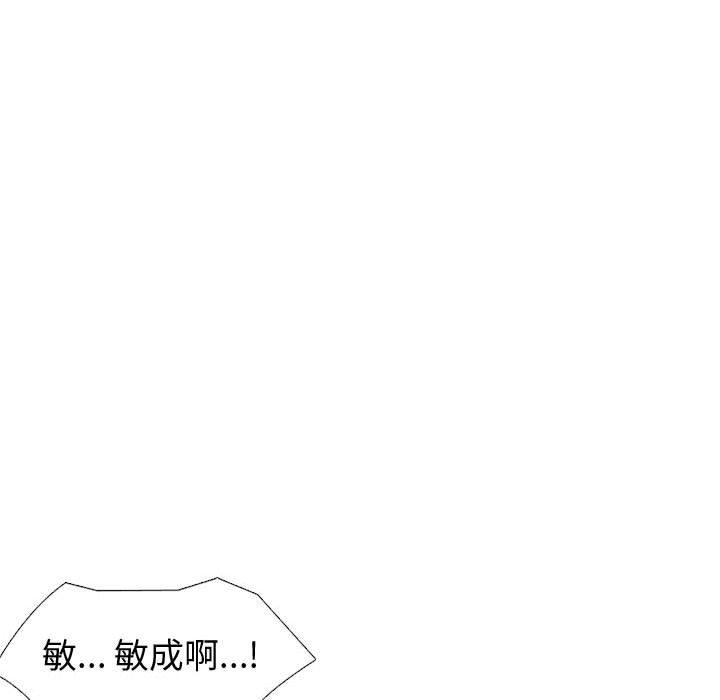 第 17 话 - 第30.jpg页