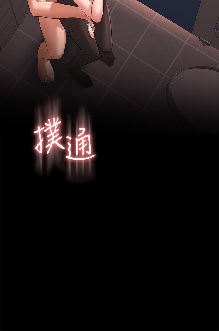 第67话-被李代理射满满♥ - 第2.jpg页