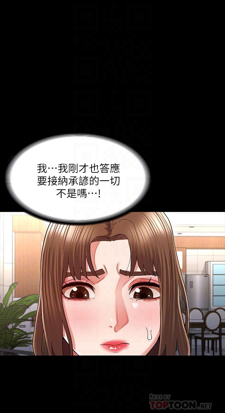 第 34 话 - 第16.jpg页