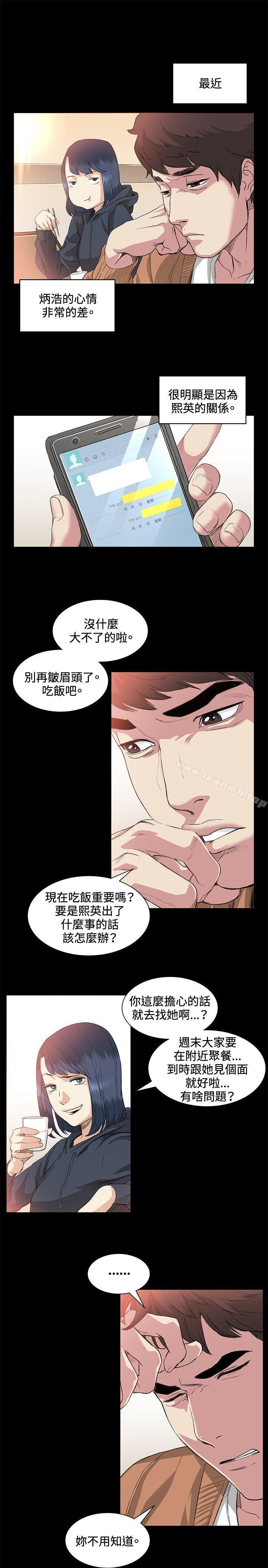 第37話 - 第4.jpg页