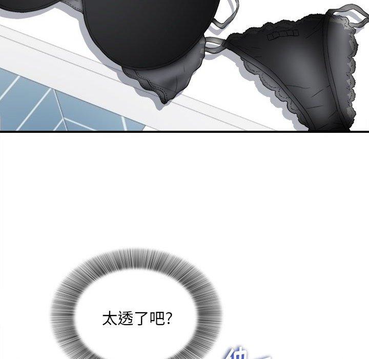 第 18 话 - 第93.jpg页