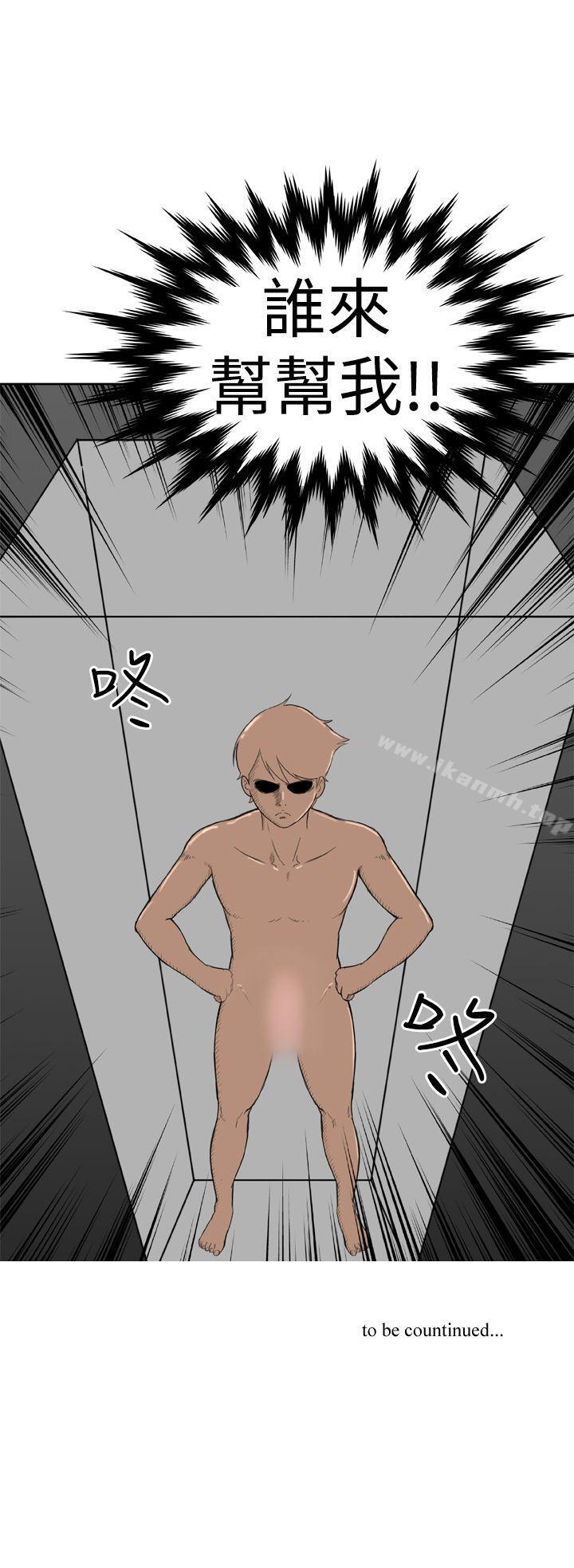 第10话 - 第36.jpg页