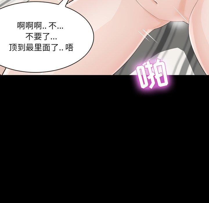 第 12 话 - 第69.jpg页