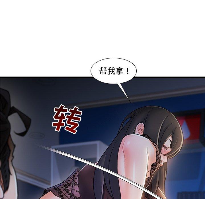 第 23 话 - 第40.jpg页