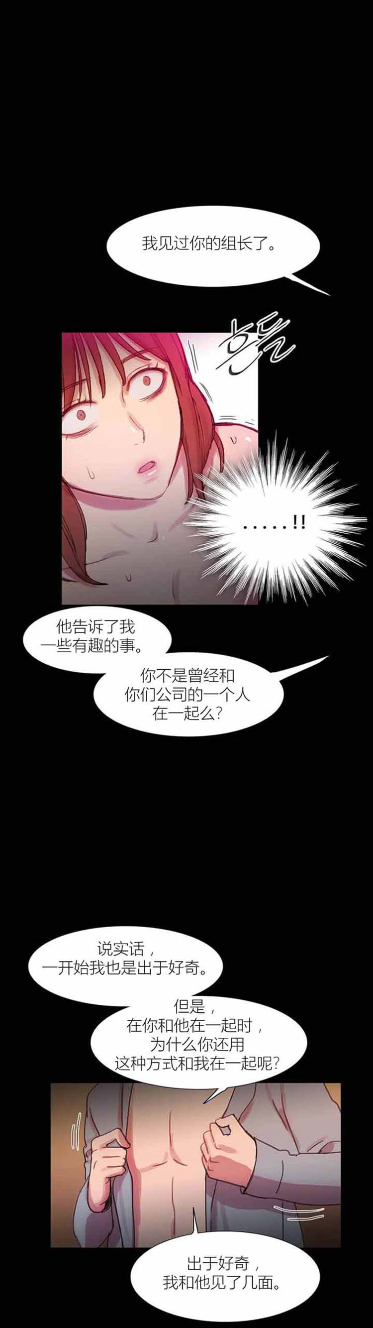 第 42 话 - 第10.jpg页