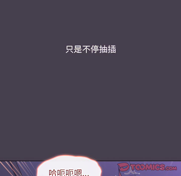 第6话 - 第111.jpg页
