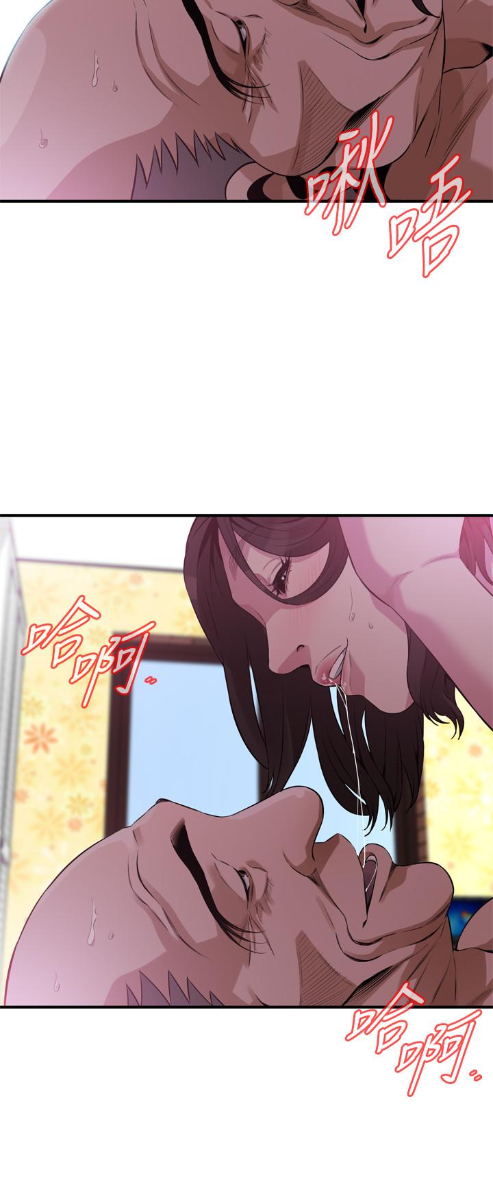第212話(第3季)-嚐到3P滋味的兩個女人 - 第24.jpg页