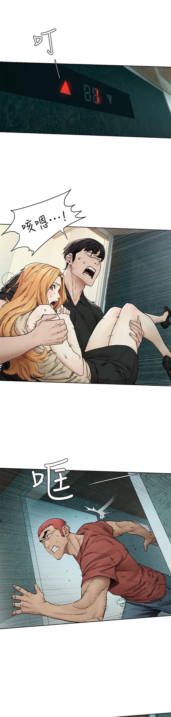 第146話-沖突宣戰 - 第15.jpg页