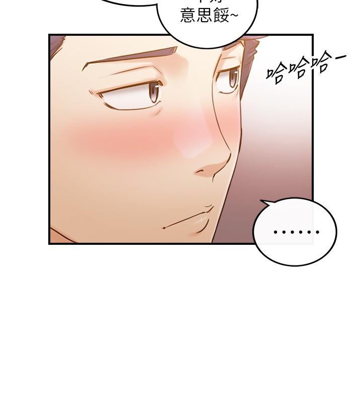 第80話-善宇意外的一面 - 第17.jpg页