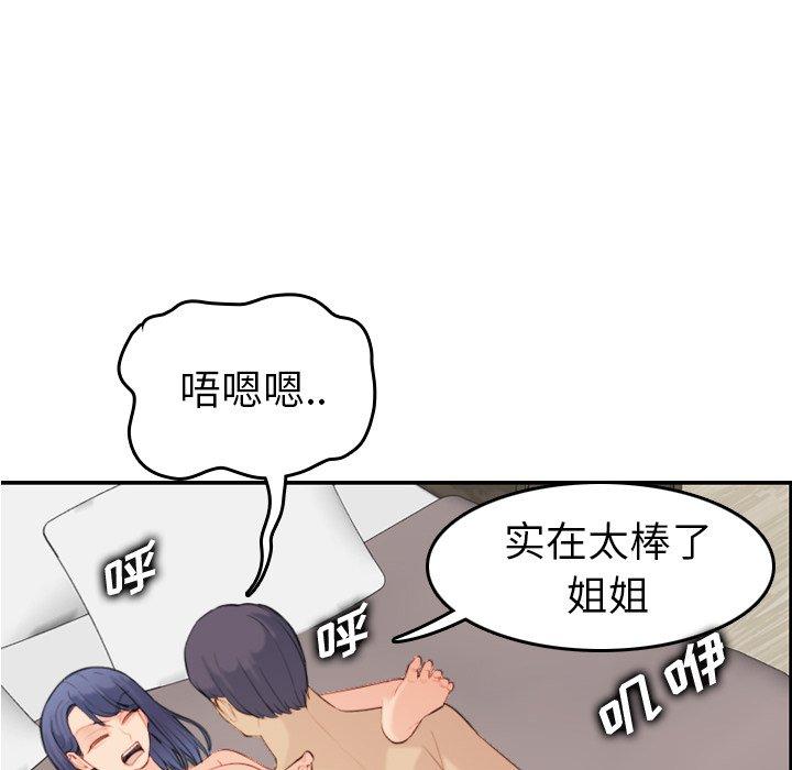第28话 - 第21.jpg页