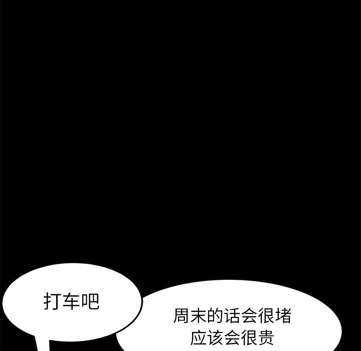 第15话 - 第102.jpg页