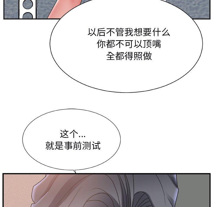 第 5 话 - 第49.jpg页