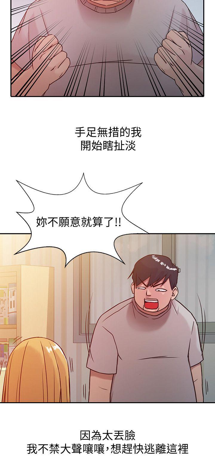 第6話 - 妻子的過去 - 第18.jpg页