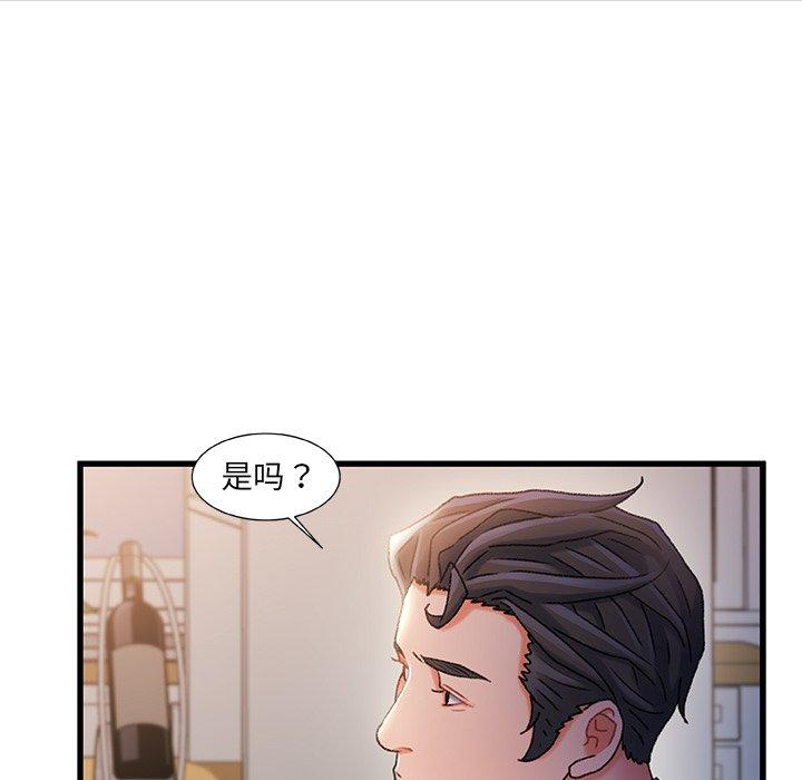 第 32 话 - 第54.jpg页