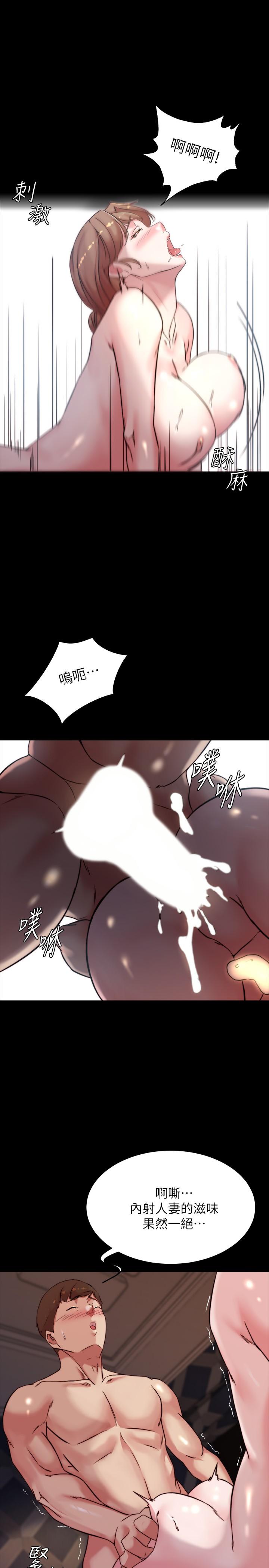 第99話-讓她們為之瘋狂的巨根 - 第26.jpg页