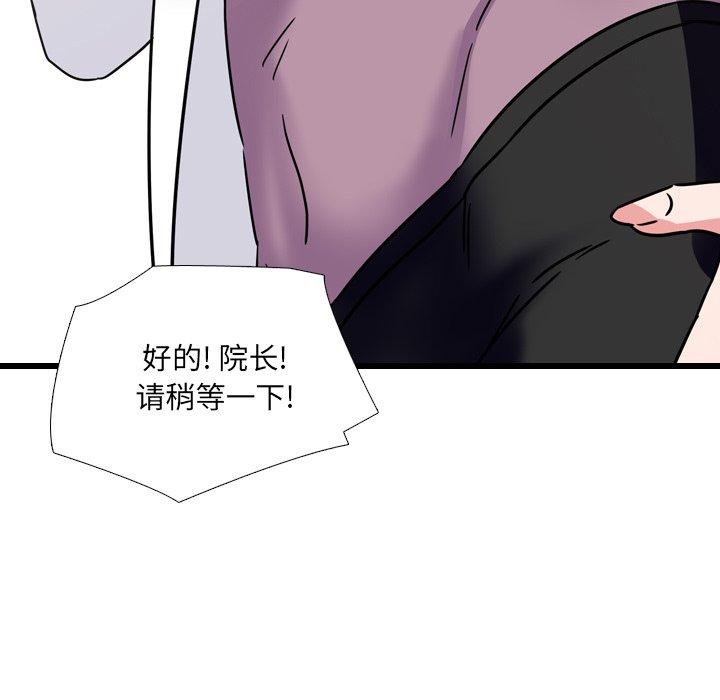 第3话 - 第181.jpg页