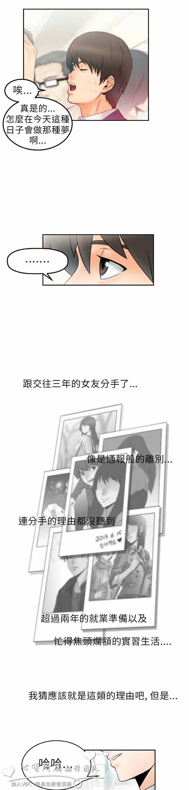 第 1 话 - 第8.jpg页