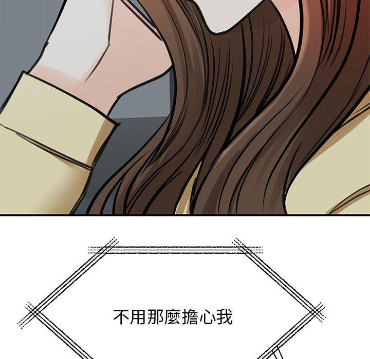 第10话 - 第23.jpg页