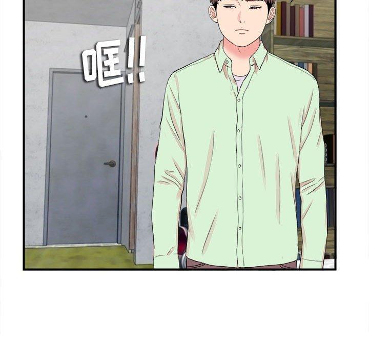 第 14 话 - 第30.jpg页
