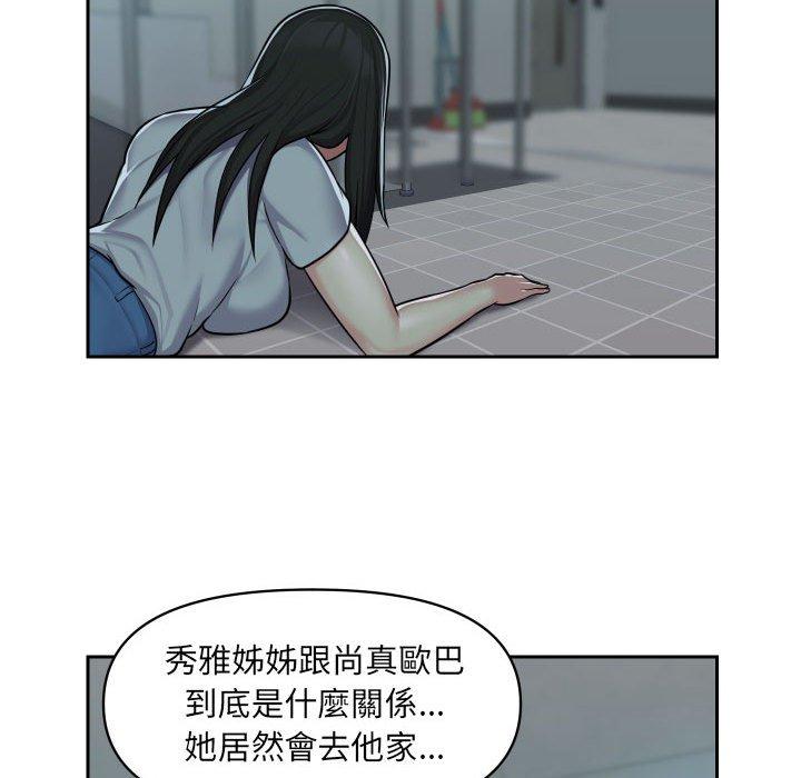 第31话 - 第19.jpg页