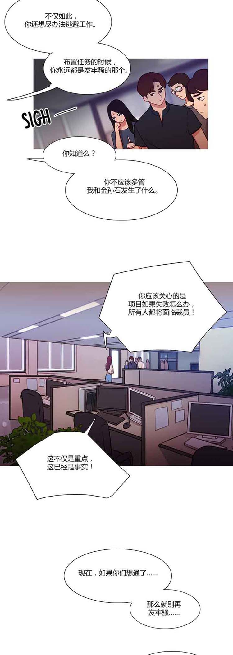 第 22 话 - 第17.jpg页