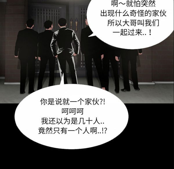 第 47 话 - 第6.jpg页