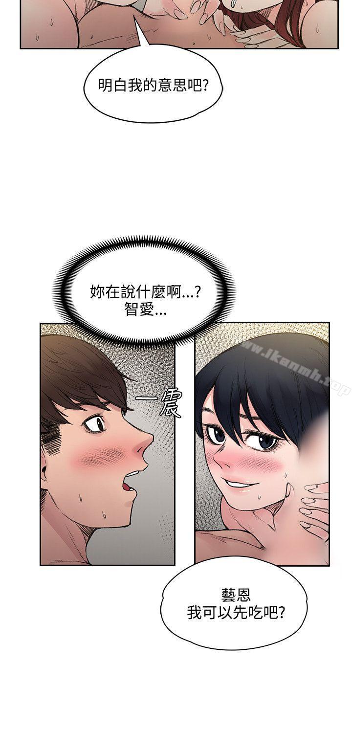 第18話 - 第3.jpg页