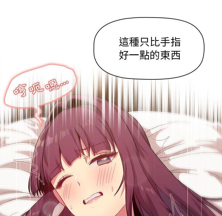 第28话 - 第97.jpg页