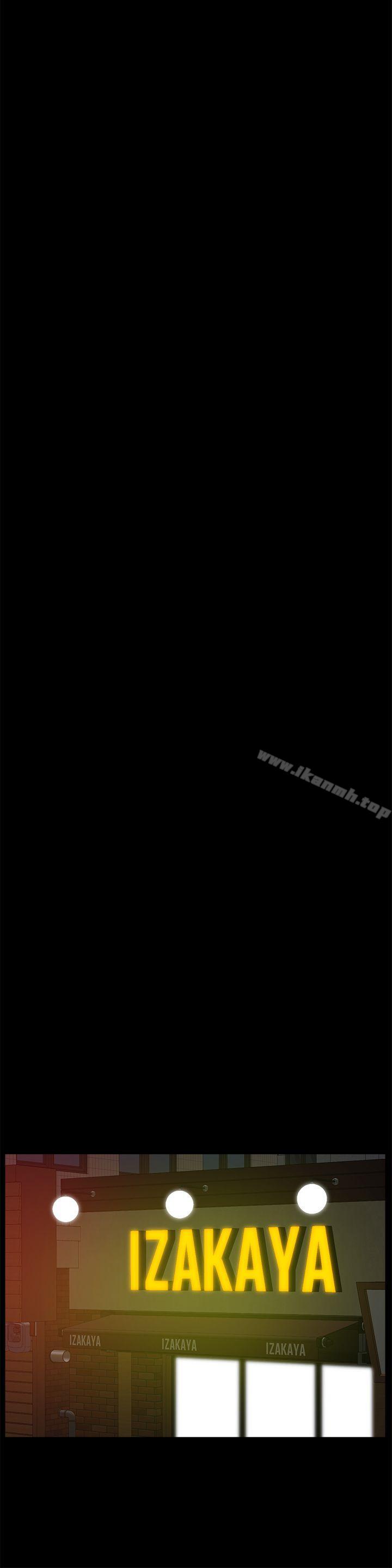 第41話-慧琳熾熱的愛 - 第20.jpg页