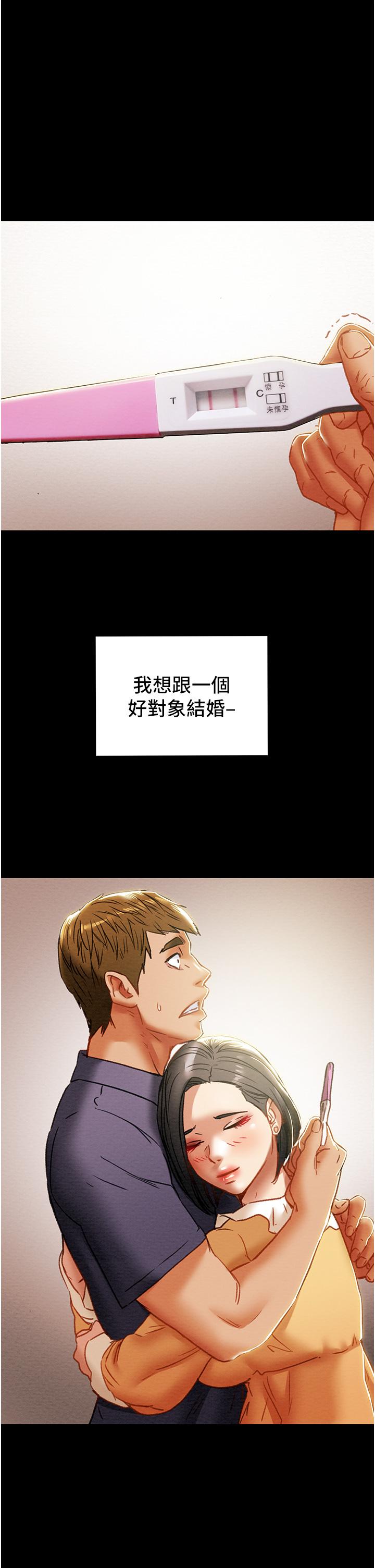 第68话-想继续体验的快感 - 第48.jpg页