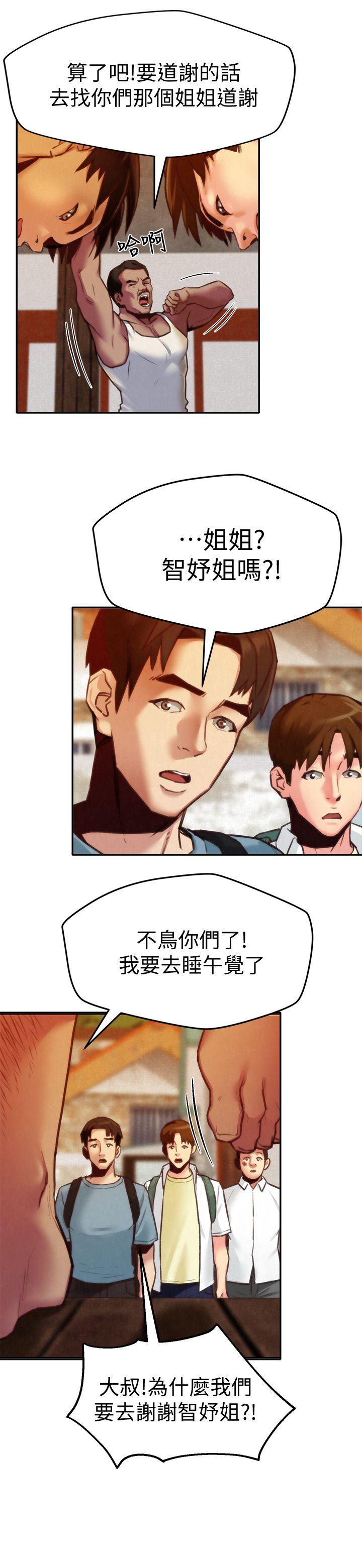 第6話-我們以後可以盡情開幹了! - 第16.jpg页