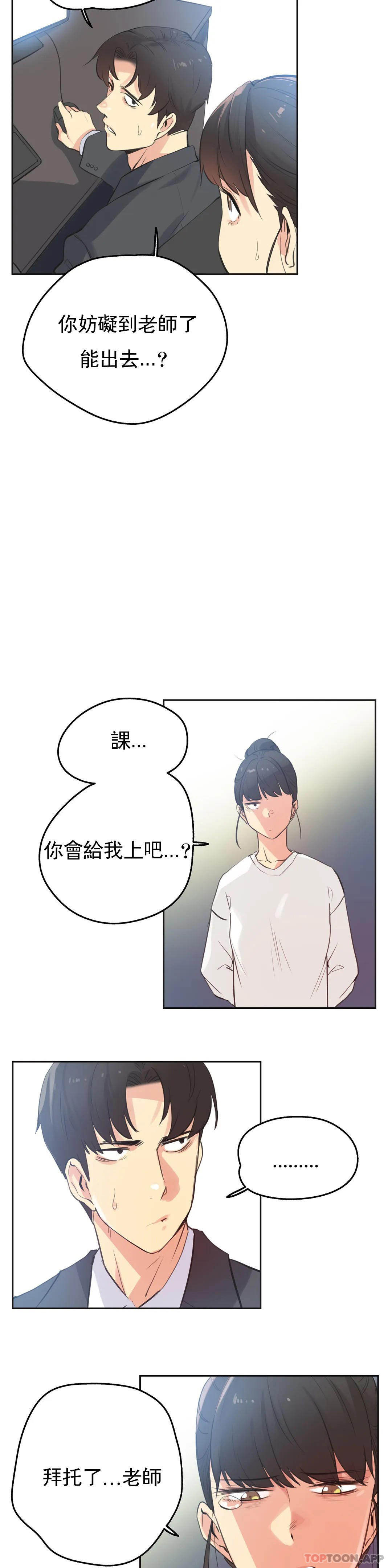 第60话 - 第7.jpg页