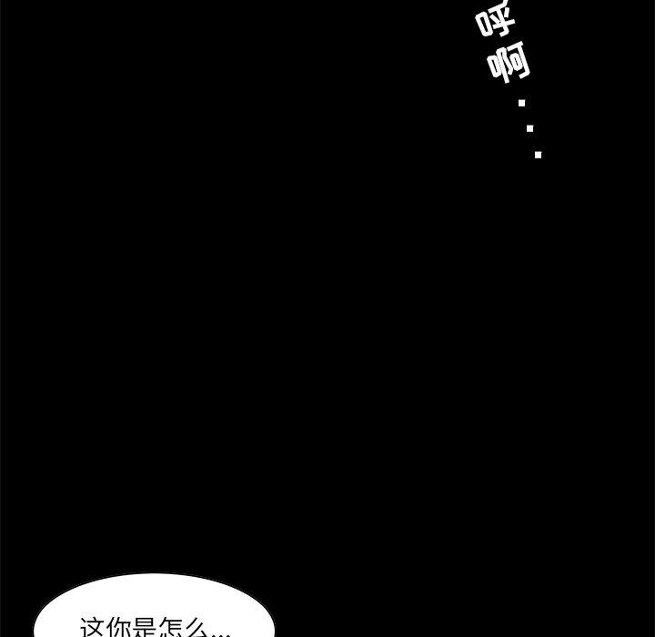 第 4 话 - 第24.jpg页