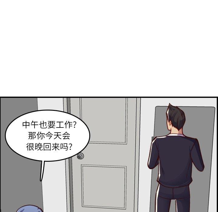 第 46 话 - 第19.jpg页