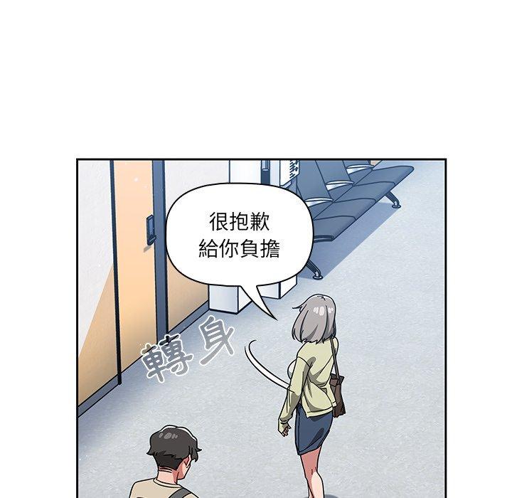 第26话 - 第112.jpg页