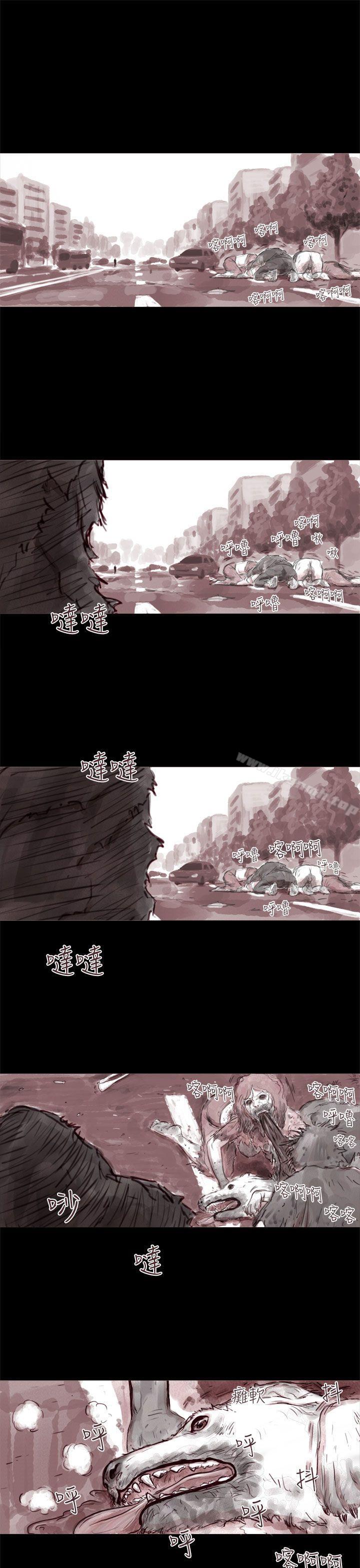残存 第三季第36话 第1页