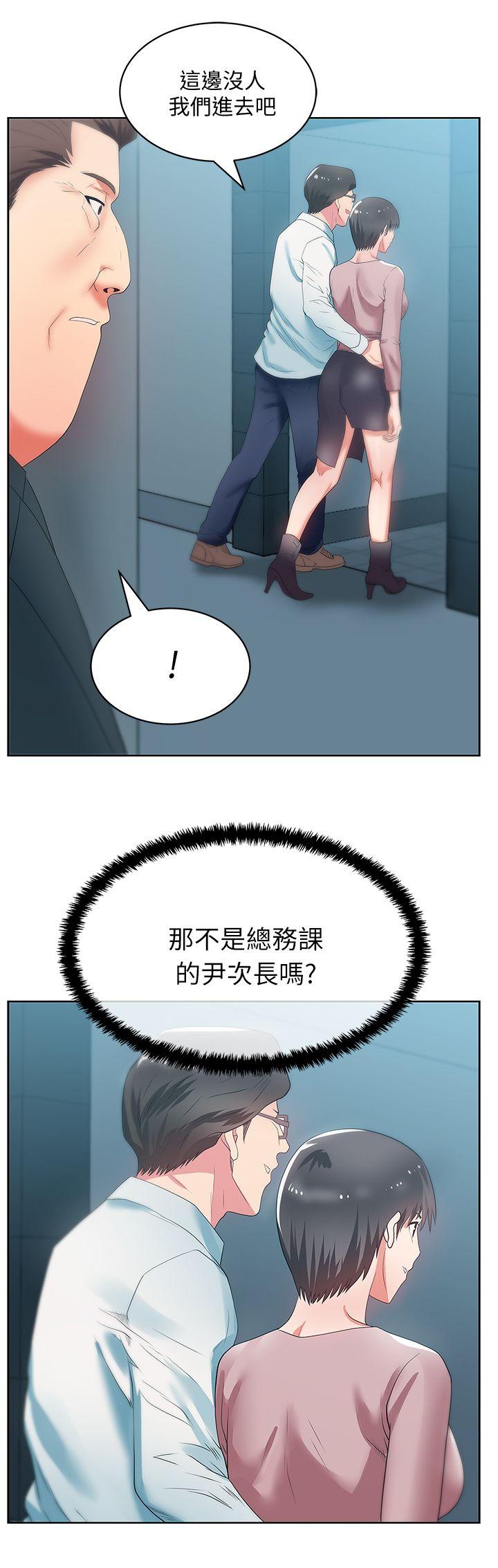 第19话 - 在厕所跟属下打得火热 - 第34.jpg页
