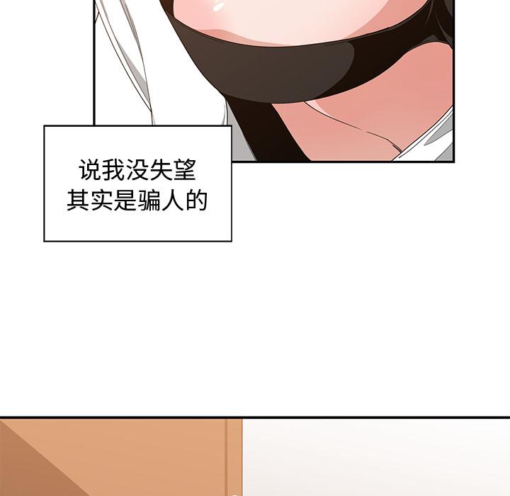 第 2 话 - 第46.jpg页