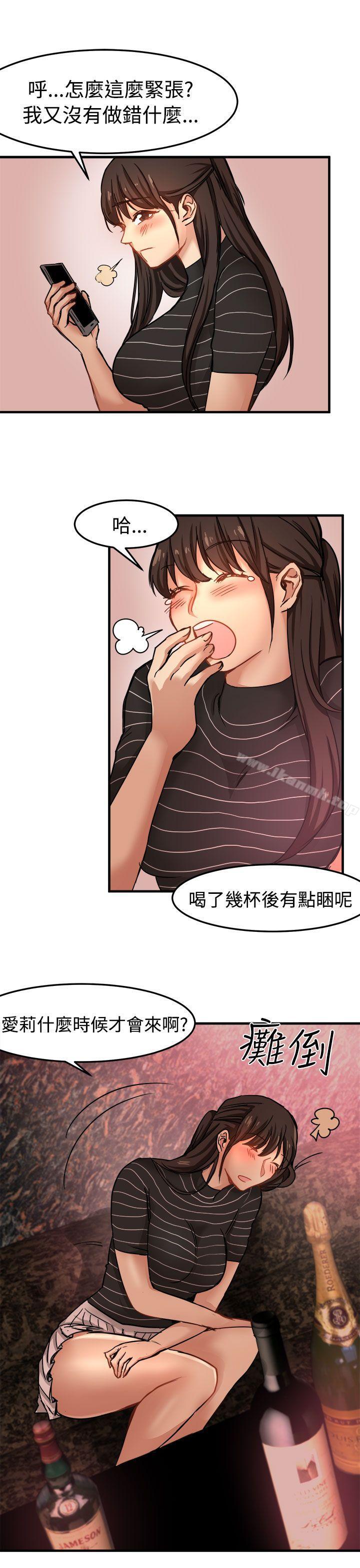 第16话 - 第7.jpg页