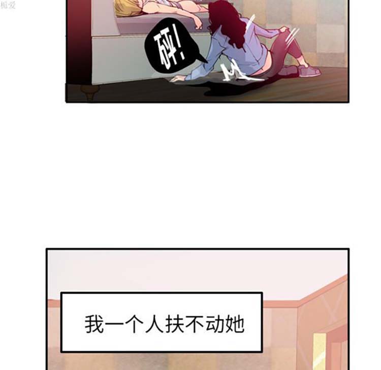 第 12 话 - 第16.jpg页