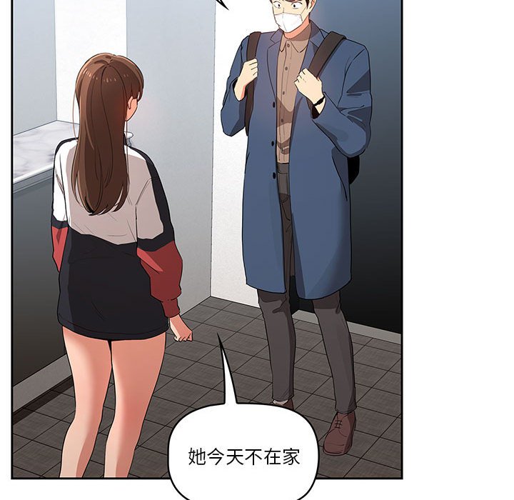 第5話 - 第69.jpg页